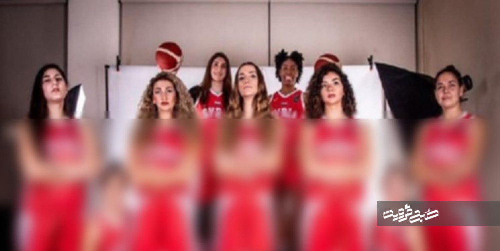 حمله به مدافعان حرم به بهانه تیم ملی بسکتبال زنان لبنان و سوریه