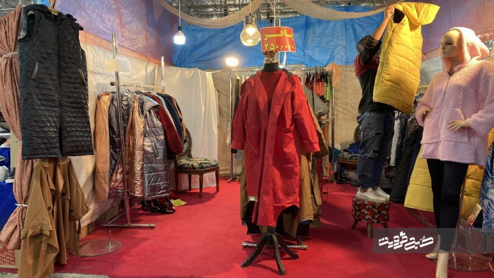 فروش لباس‌های نامتعارف در نمایشگاه عفاف و حجاب تهران
