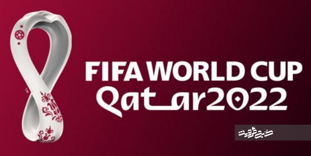 چند تیم تاکنون به جام جهانی فوتبال در قطر صعود کرده اند؟+عکس