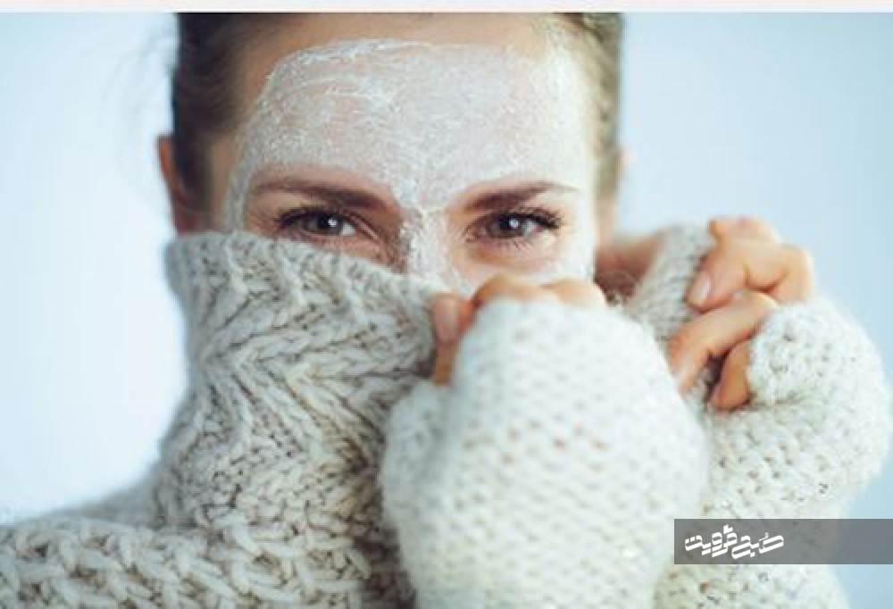 روش‌هایی برای حفاظت از پوست در سرما