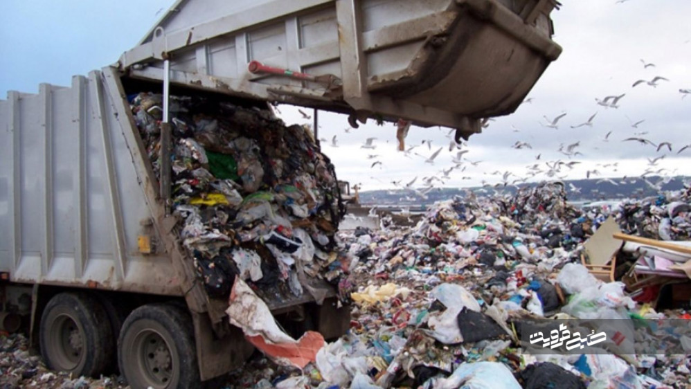 استان قزوین بیش از استانداردهای جهانی زباله تولید می‌کند