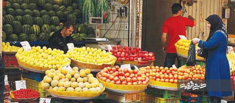 آخرین نرخ میوه و تره‌بار در بازار قزوین+ جدول قیمت‌ها