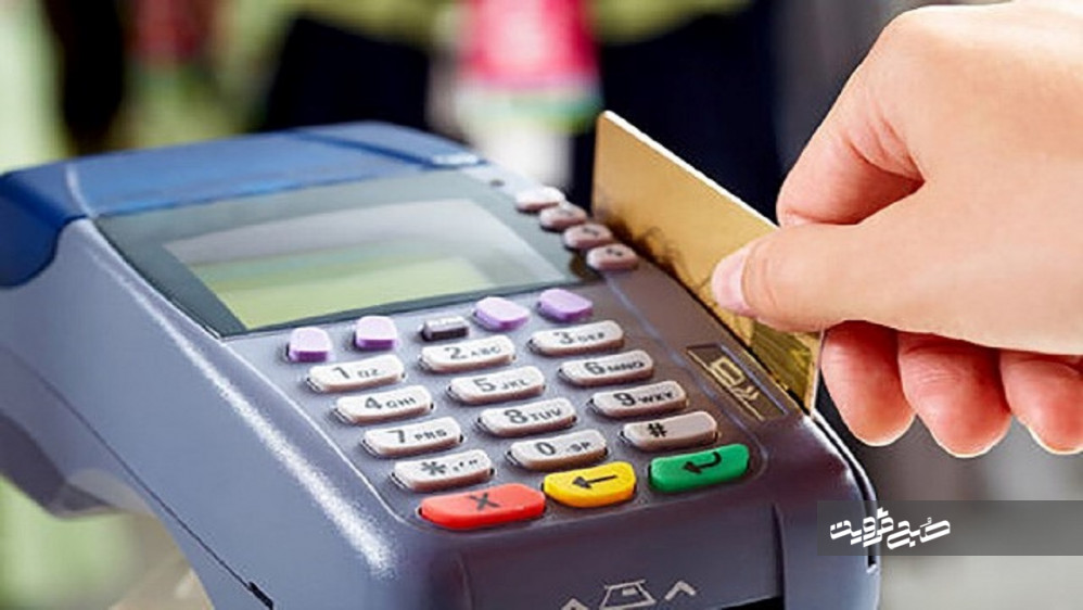اتصال دستگاه‌های کارتخوان بانکی به پرونده‌های مالیاتی