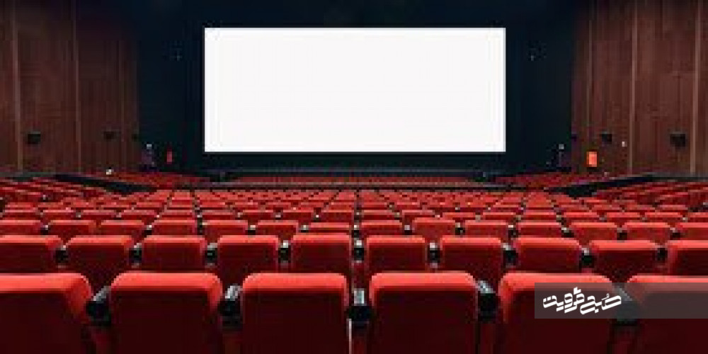 بلیط رایگان سینما در روز مادر لغو شد