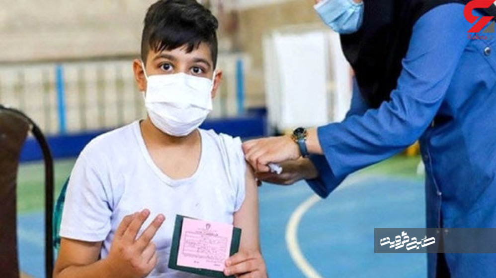 آغاز واکسیناسیون گروه سنی ۹ تا ۱۲ سال از هفته آینده در قزوین