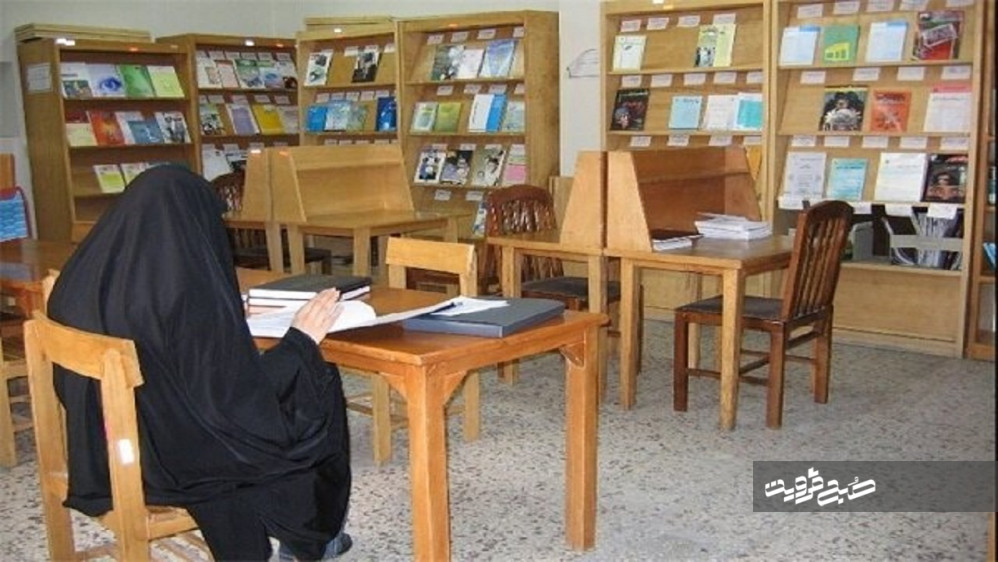 سالن‌های مطالعه استان قزوین باز است