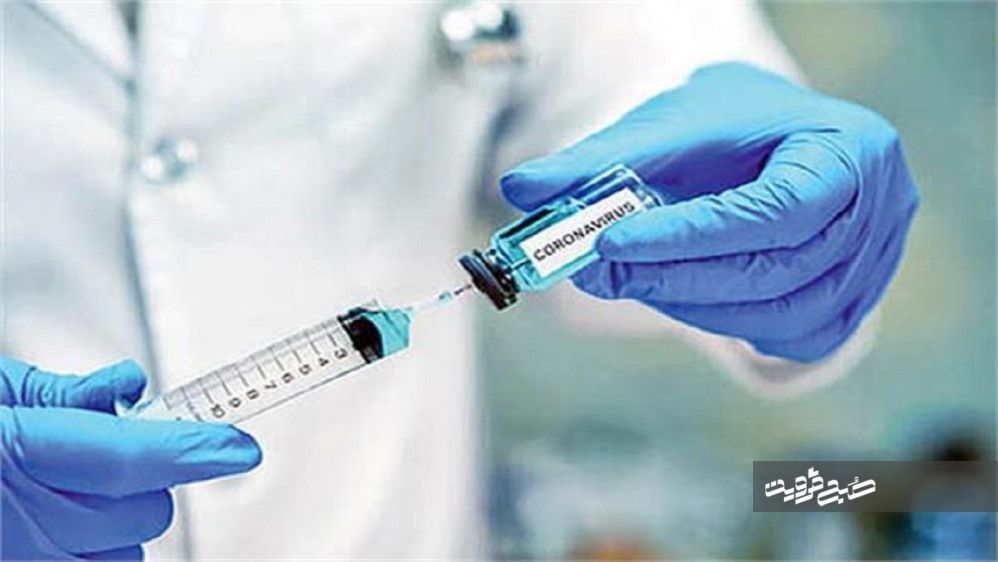 واکسیناسیون ۸۰ درصد از جمعیت بالای ۱۸ سال آبیک
