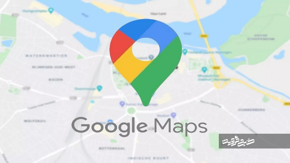 نحوه استفاده از نقشه گوگل بدون اینترنت