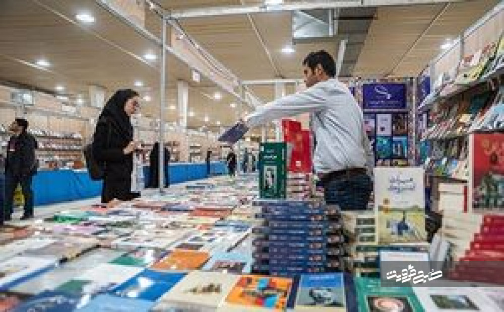 زمان برگزاری نمایشگاه بین‌المللی کتاب تهران مشخص شد