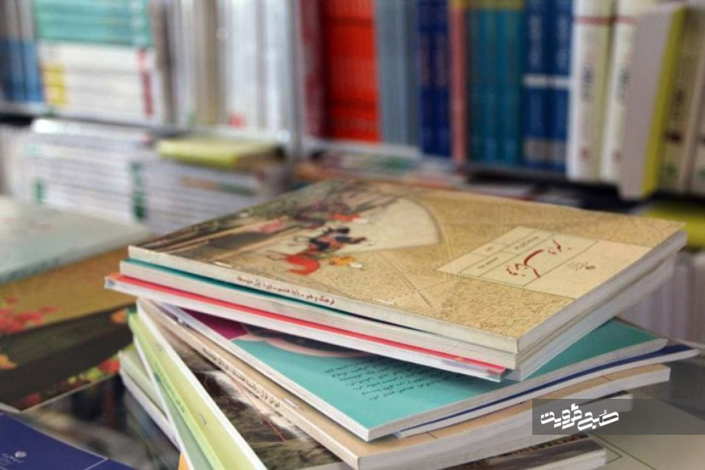 فرآیند ثبت سفارش کتب درسی دانش‌آموزان در قزوین آغاز شد