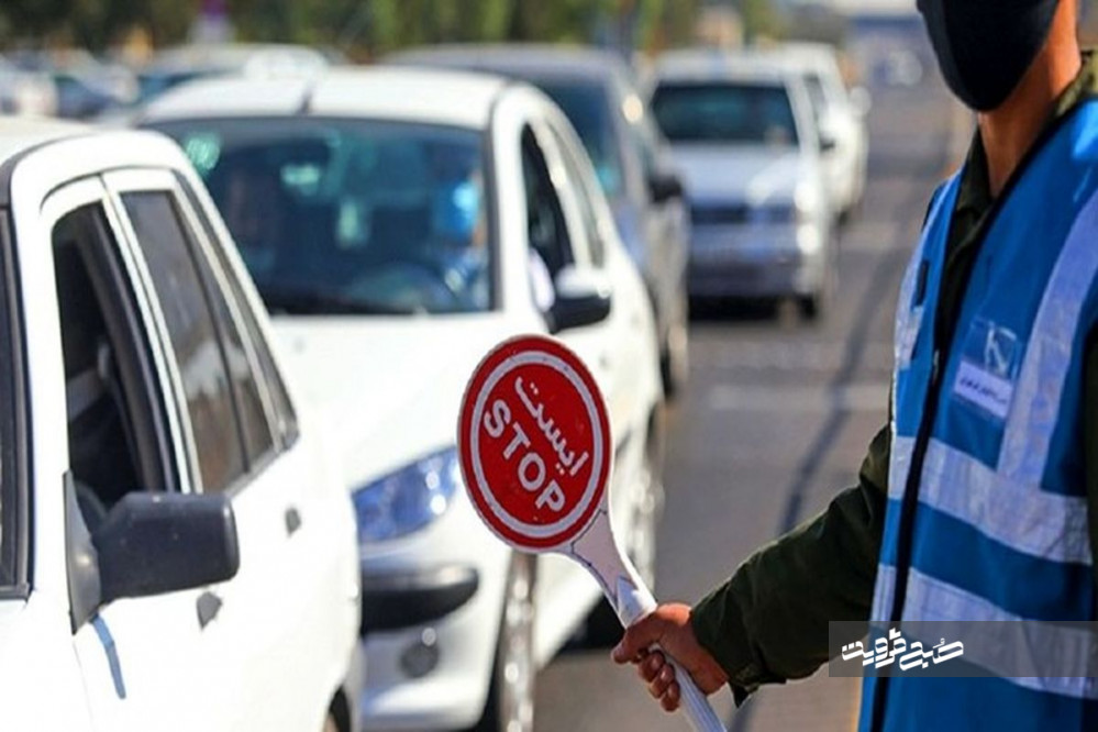 اعلام محدودیت‌های ترافیکی روز قدس در قزوین    