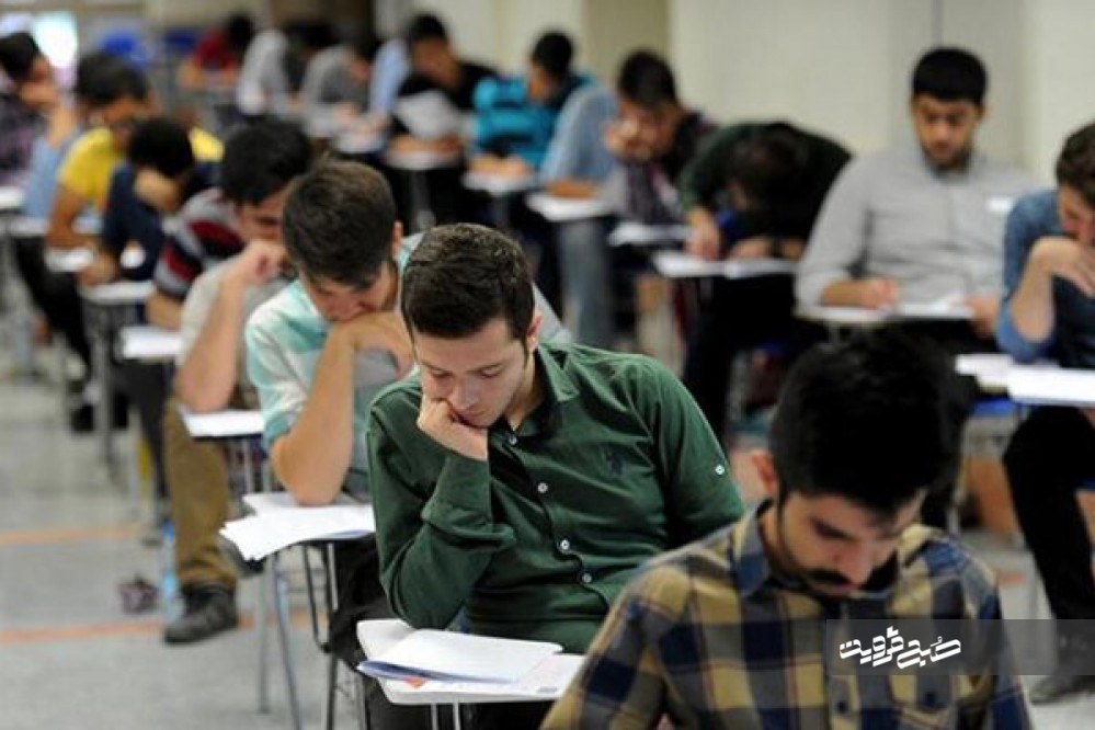 بیش‌از ۱۰هزار دانش‌آموز قزوینی امتحانات نهایی دارند