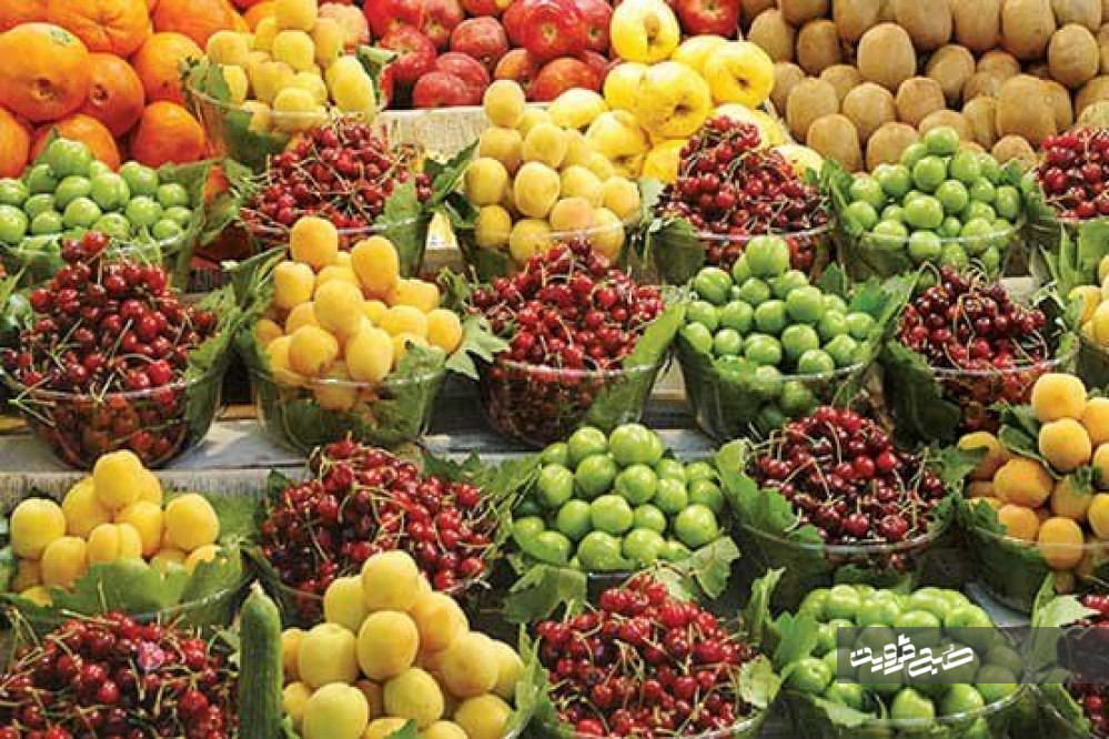 جدیدترین نرخ میوه و تره‌بار در بازار قزوین+جدول قیمت‌ها