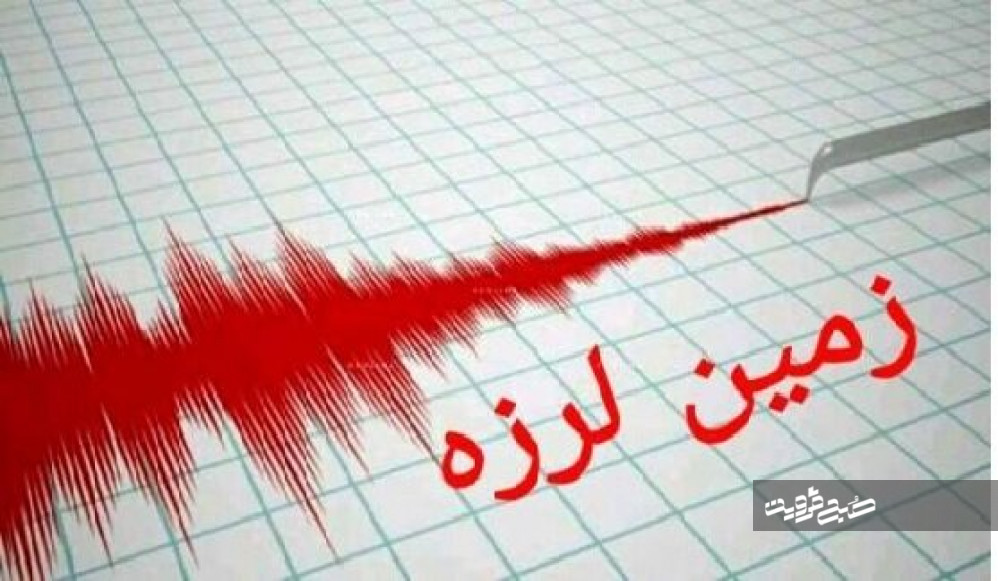 زمین لرزه در استان قزوین خسارتی نداشته است