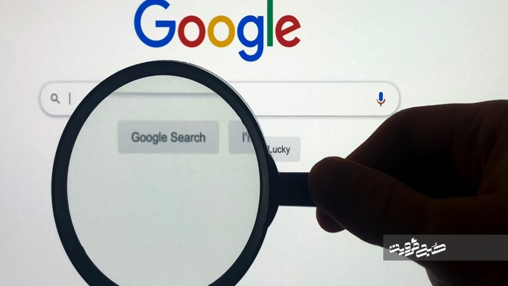 ۱۰ روش جستجو در گوگل