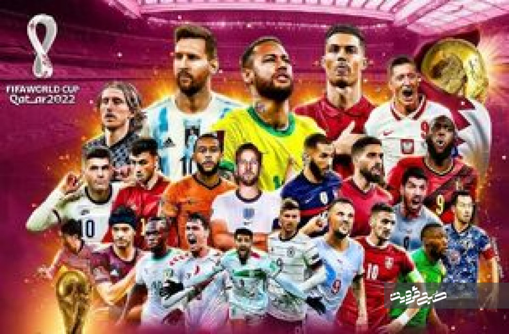 ستارگان ۳۲ تیم حاضر در جام جهانی ۲۰۲۲ قطر +عکس