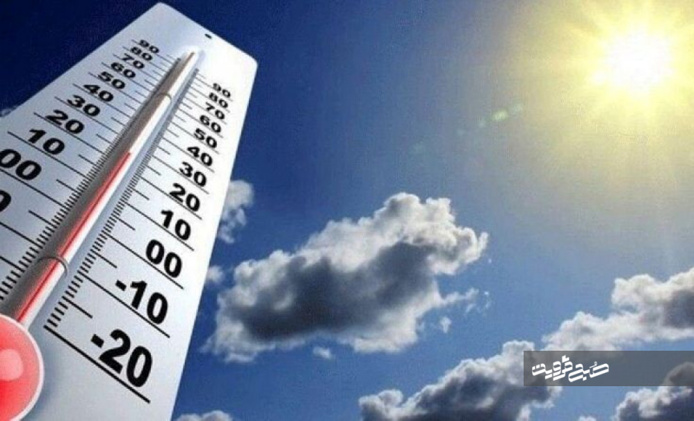 دمای استان قزوین رو به کاهش است