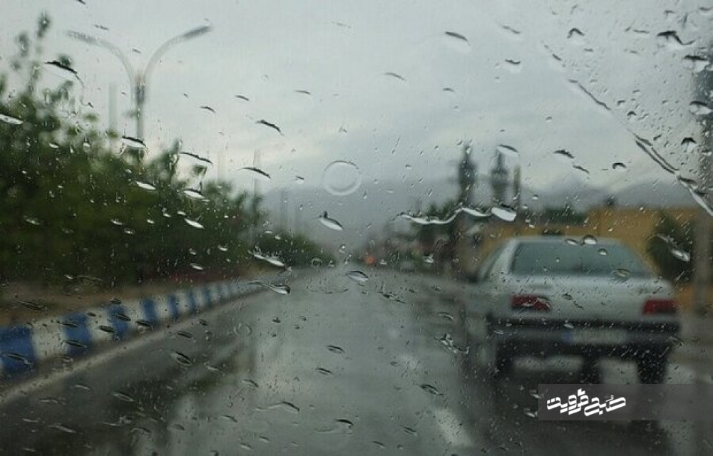 استقرار سامانه بارشی در استان تا اواسط هفته