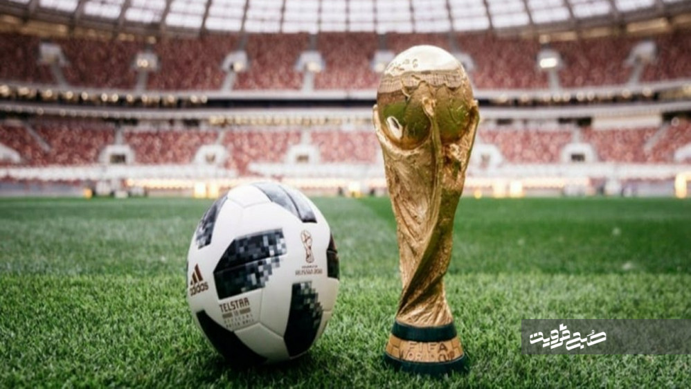 ۱۵ واقعیت از جام جهانی فوتبال