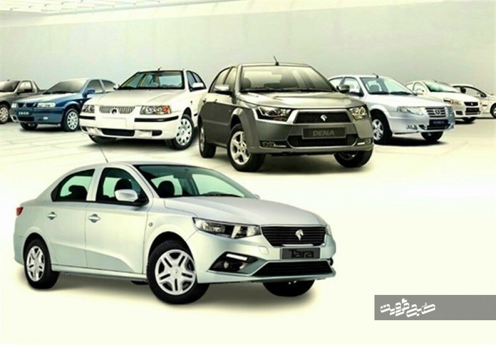 فروش فوری ۳ محصول ایران خودرو از امروز