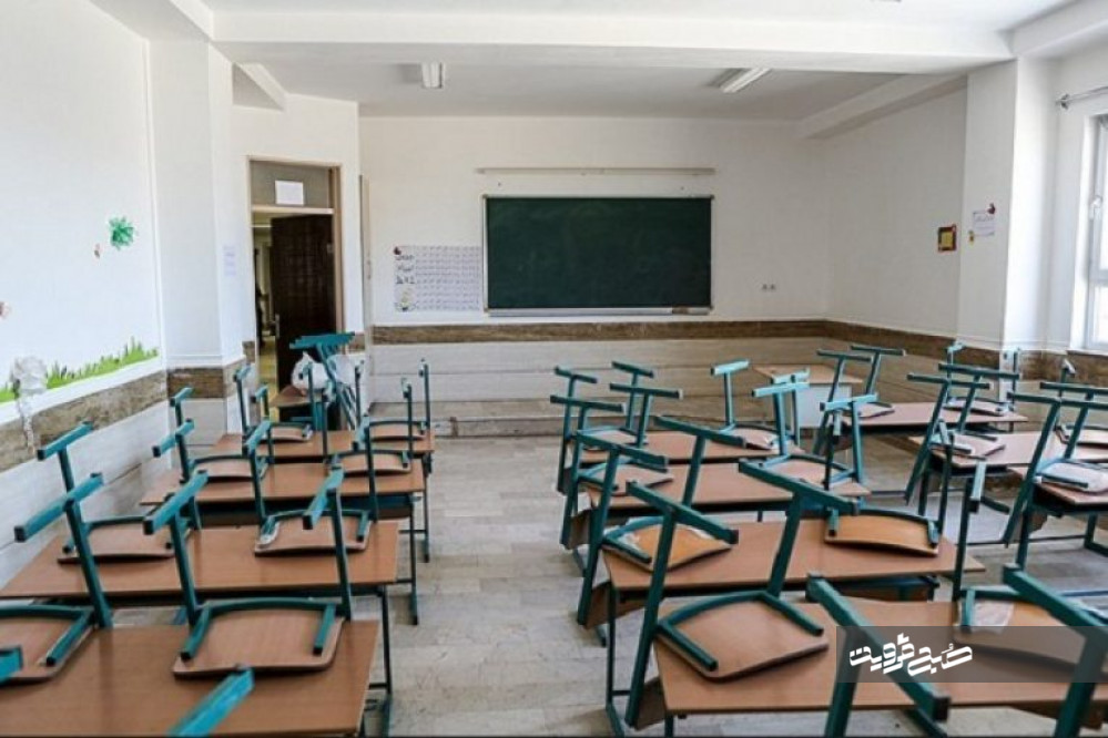 ۱۴درصد از مدارس قزوین نیازمند تخریب و بازسازی هستند