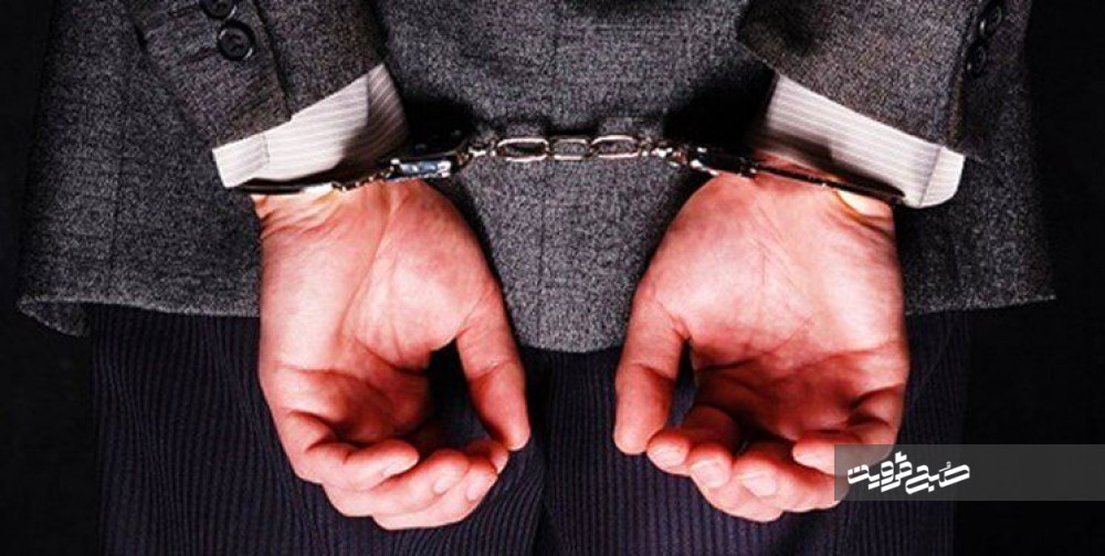 یک مدیر دولتی در قزوین دستگیر شد