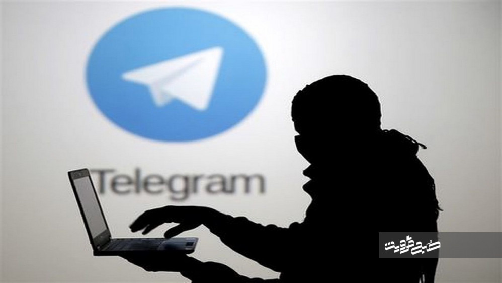 قیمت نجومی شماره‌های مجازی تلگرام/ شماره رُند ۳.۵ میلیارد تومان