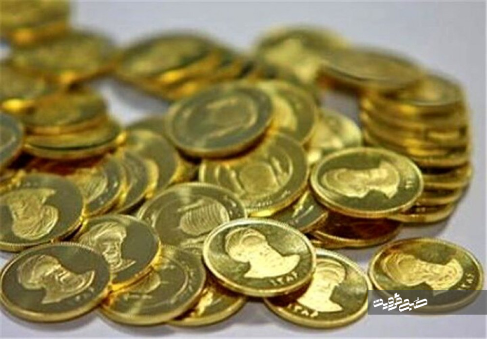 عرضه ربع سکه در بورس آغاز شد + شرایط خرید