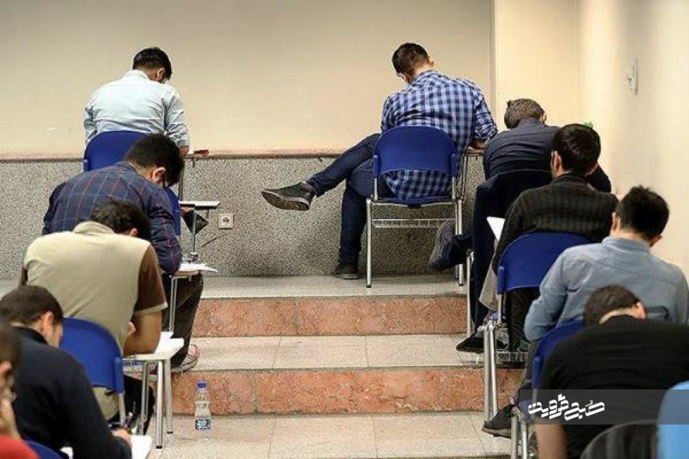 امتحانات کدام دانشگاه‌های استان قزوین لغو شد؟