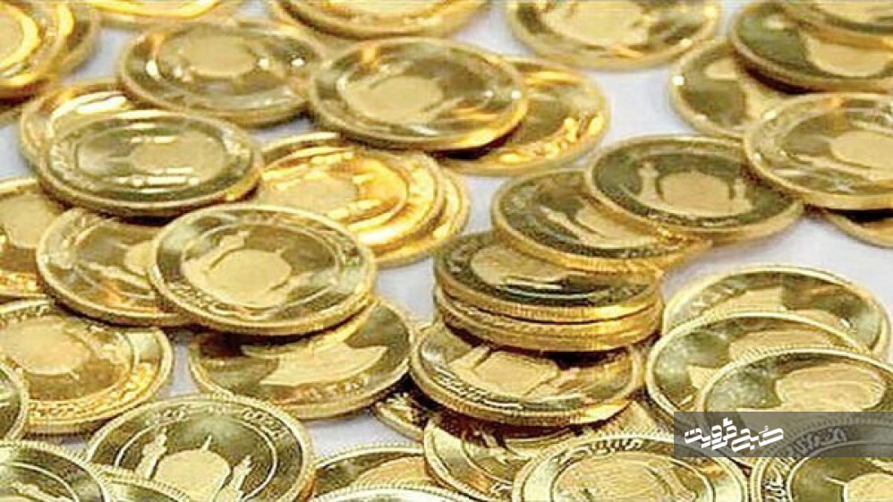 خبر مهم درباره قیمت سکه در بورس کالا