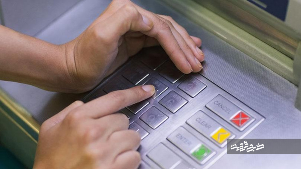 چگونه مانع کپی کارت بانکی خود از طریق دستگاه‌های اسکیمر شویم؟ + اینفوگرافیک