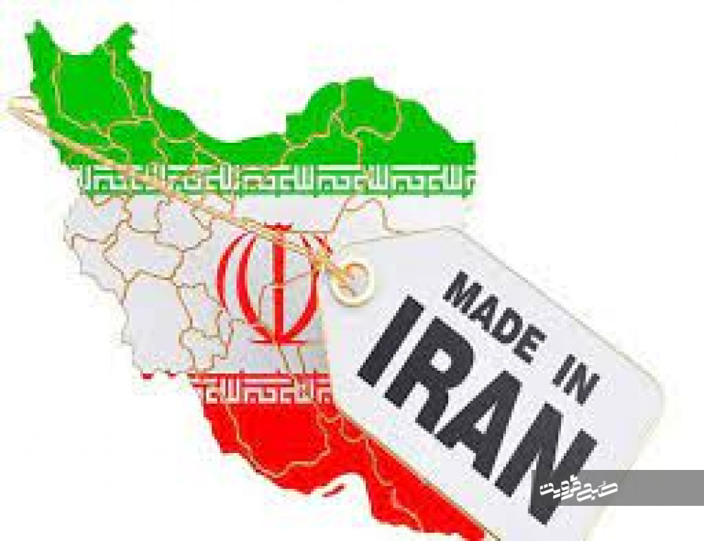 فیلم/ بنویسید ساخت ایران