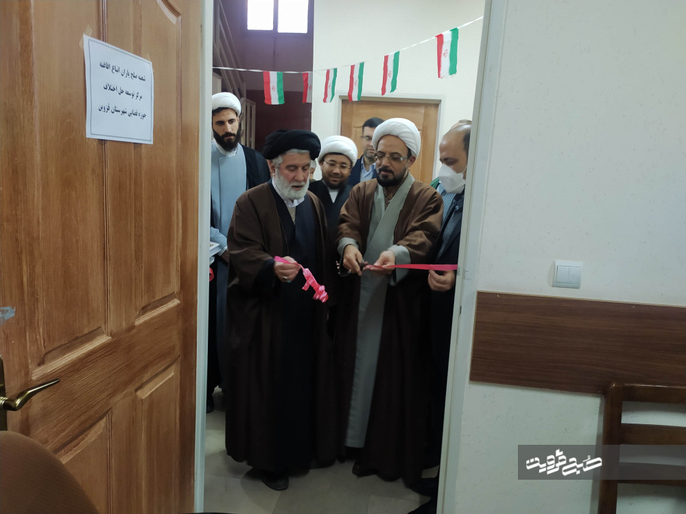 افتتاح شعبه صلح یاران اتباع افاغنه در شهرستان قزوین