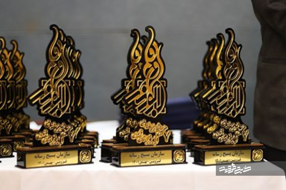 برگزیدگان هفتمین جشنواره ابوذر استان قزوین معرفی شدند