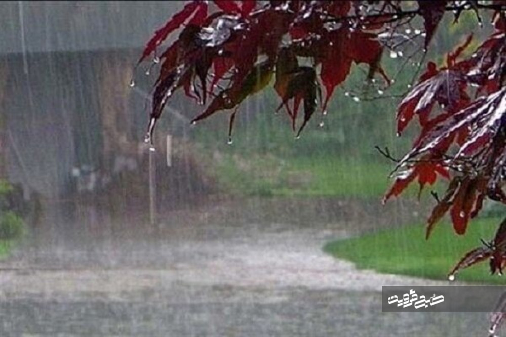 هوای بارانی تا پایان هفته در استان قزوین ماندگار است
