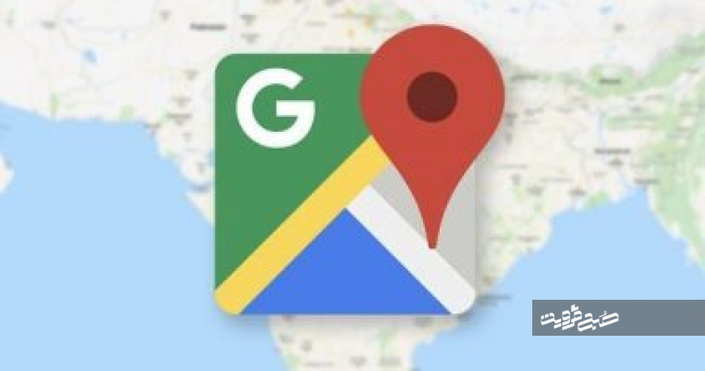 ۵ ویژگی پنهان در نقشه‌های گوگل