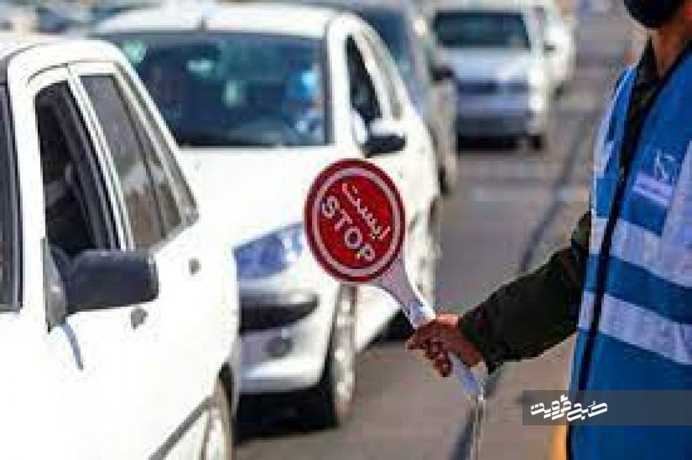 محدودیت‌های ترافیکی روز طبیعت در قزوین اعلام شد
