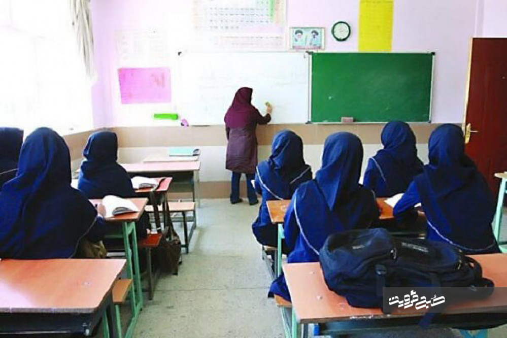 ساعت کار مدارس استان قزوین در ۱۹ ماه رمضان اعلام شد