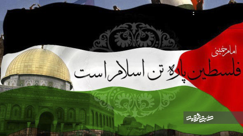 فلسطین مسئله اول امت اسلامی است