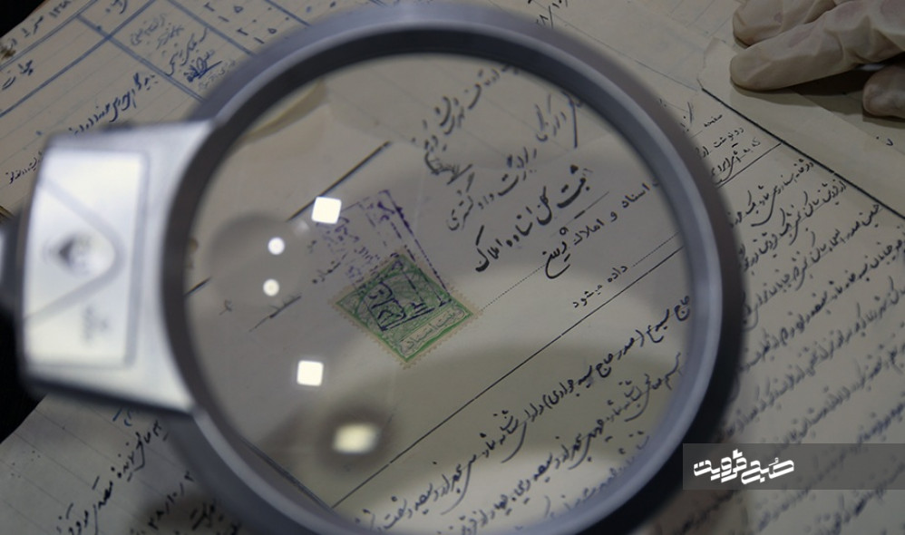 قدیمی‌ترین اسناد دوره قاجار در قزوین نگهداری‌ می‌شود