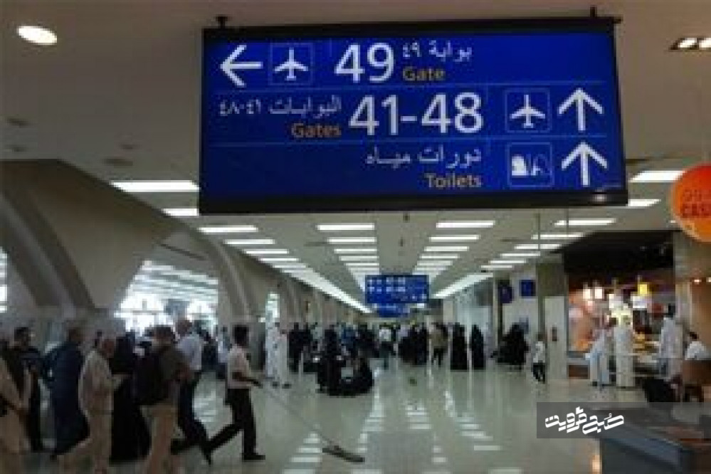 ممنوعیت سفر عربستانی‌ها به ایران برداشته شد