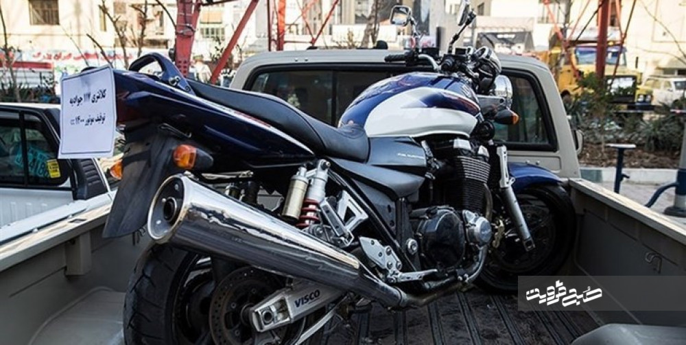 جریمه ۵ میلیاردی برای موتور سیکلت‌های قاچاق در شهرستان البرز