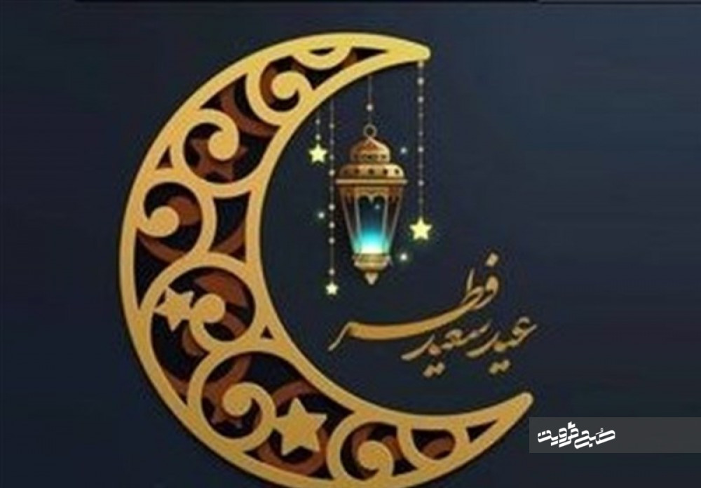 تعطیلات عید سعید فطر در کشورهای اسلامی