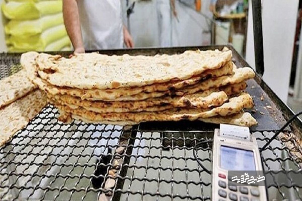قیمت جدید نان در قزوین اعلام شد