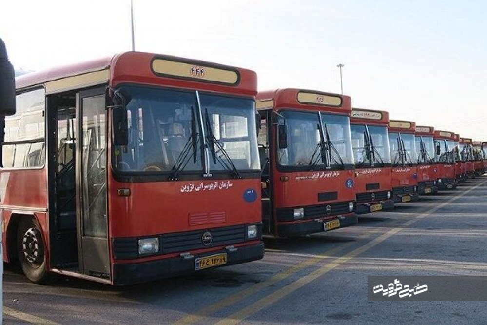  اتوبوس‌های درون‌شهری قزوین تا پایان خردادماه رایگان است