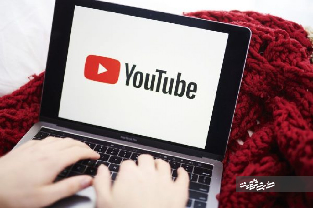 چطور از یوتیوب درآمد بیشتری داشته باشیم؟