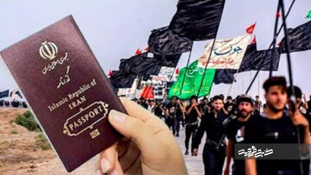 صدور ۱۲ هزار گذرنامه از ابتدای ماه محرم تاکنون در قزوین