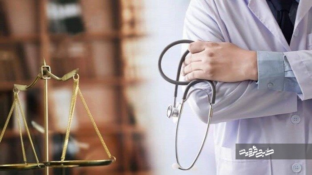 تشکیل پرونده برای سه پزشک متخلف در قزوین