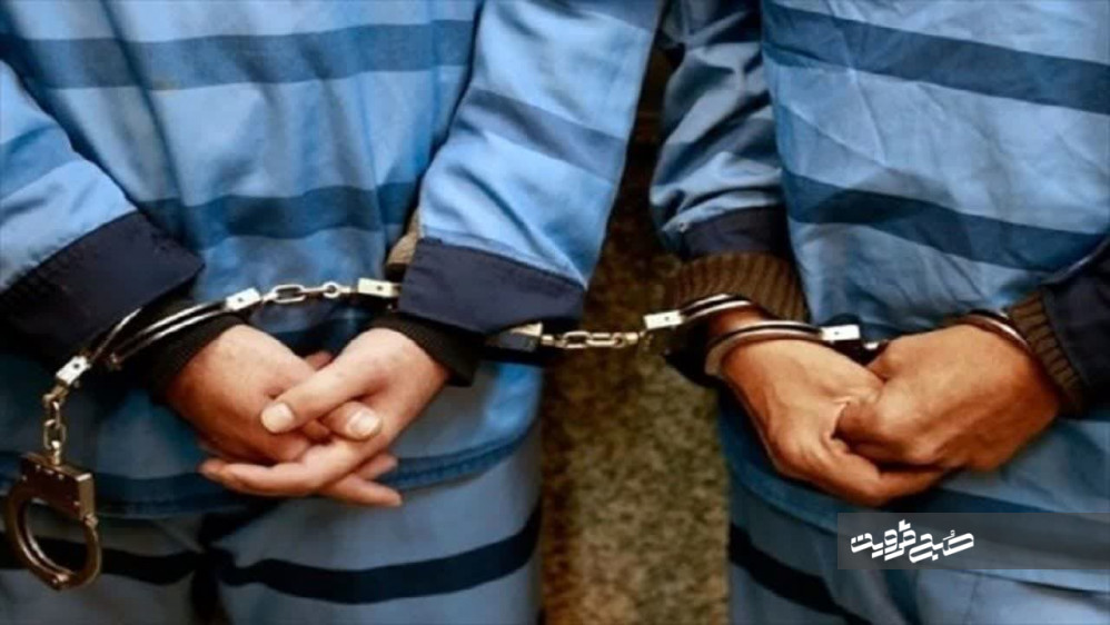دستگیری دو نفر با ۸۸۴ فقره کلاهبرداری در قزوین
