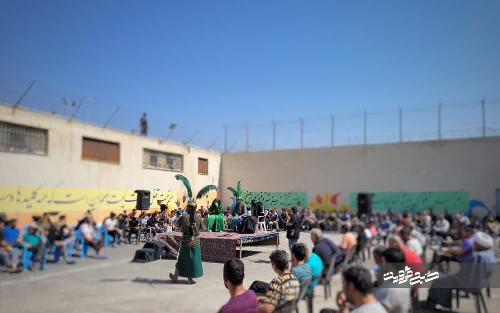 زندانیان قزوینی میزبان آئین تعزیه در اربعین حسینی
